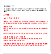 기출문제 분석 자료 이미지
